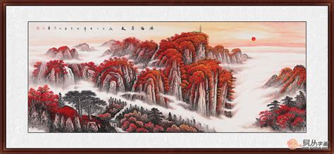 山水画 风水|有太阳的山水画风水禁忌 – 家中挂画的禁忌